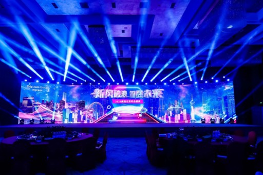 厦门年会策划主题活动可以根据公司的文化、业务、员工兴趣等因素来设计。以下是一些可能的主题活动建议