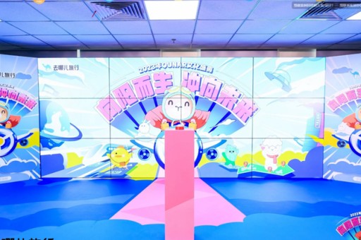 厦门公司年会节目策划合同