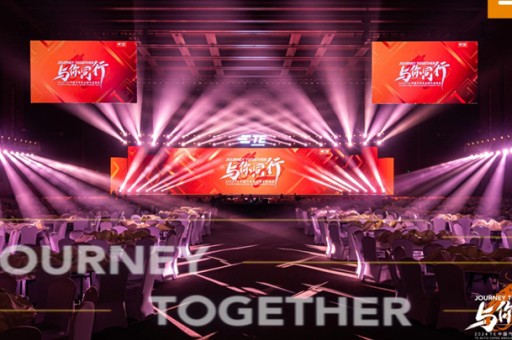 厦门PCO（Professional Conference Organizer）年会策划是一个涉及多个方面和细节的复杂过程。以下是一个基本的PCO年会策划流程，供您参考