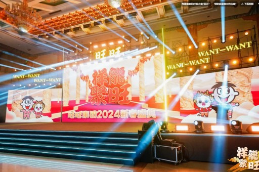 厦门乐陵年会策划是一个涉及多个方面和细节的复杂过程，为了确保年会的成功和效果，需要从主题设定、场地选择、活动安排、节目策划、餐饮安排、宣传推广等多个方面进行全面考虑和规划。以下是一个基本的乐陵年会策划流程和要点
